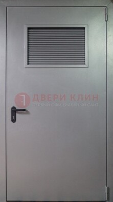 Серая железная техническая дверь с вентиляционной решеткой ДТ-12 в Ивантеевке