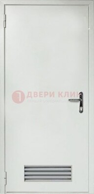 Белая техническая дверь с вентиляционной решеткой ДТ-7 в Оренбурге